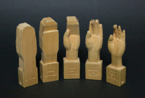 仏手（開き） | 木彫り広場