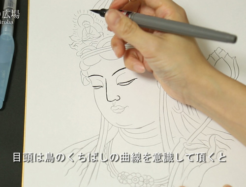 不動明王木彫彩絵 持ち込め