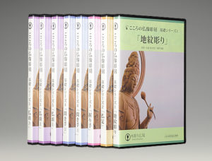 基礎五点セット | 木彫り広場