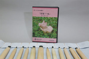 syoufuku_inu_dvd_tyoukokutou