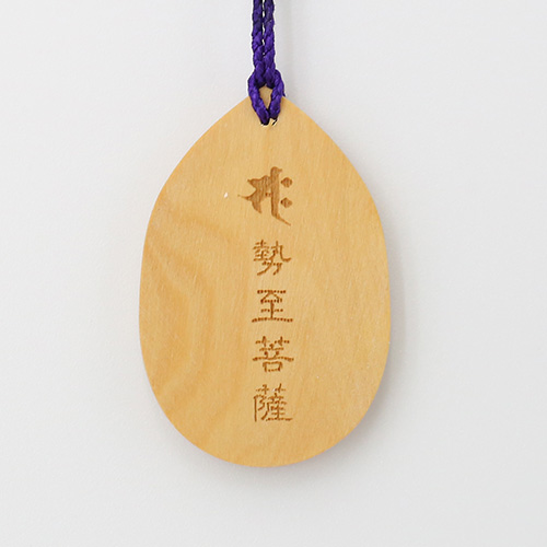 守り本尊ストラップ 勢至菩薩 午歳 | 木彫り広場